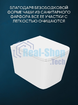 Комплект BAU 6 в 1: инсталляция BAU PRO, унитаз подвесной безободковый торнадо обратного потока Bau Stil Hurricane-2, сиденье дюропласт микролифт, клавиша белая/вставка хром