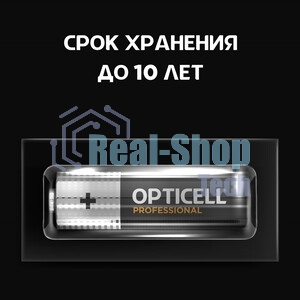 Элемент питания алкалиновый AA/LR6 (блист. 12шт) Professional Opticell 5052005
