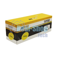 Картридж лазерный HP CLJ CP5520/5525/Enterprise M750 (Hi-Black) CE272A, Y, 15K