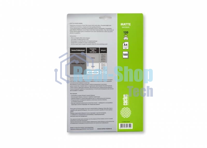 Фотобумага Cactus CS-MA4120100 A4/120г/м2/100л. матовая для струйной печати