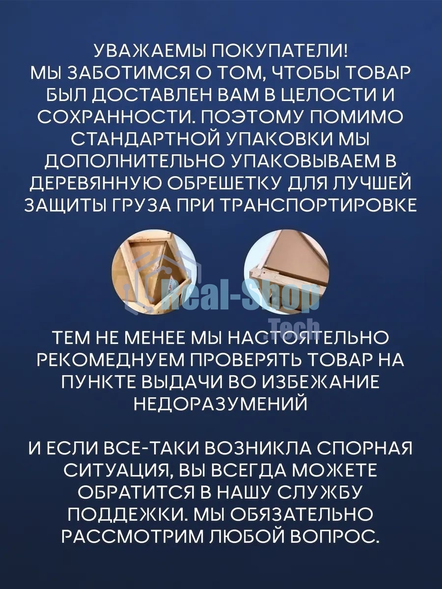 Комплект BAU 6 в 1: инсталляция BAU PRO, унитаз подвесной безободковый Bau Dream 53, сиденье дюропласт микролифт, клавиша BAU Stil, белая/вставка хром