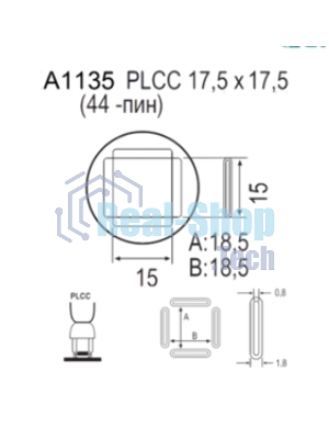 Насадка Quick A1135