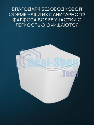 Комплект BAU 6 в 1: инсталляция BAU PRO, унитаз подвесной безободковый Bau Stil 51x35, сиденье дюропласт микролифт, клавиша BAU Stil сатин
