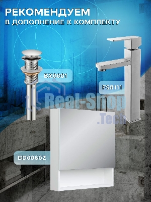 Тумба Bau Dream Blackwood 60 правая, графит, раковина BAU Dream круглая D41
