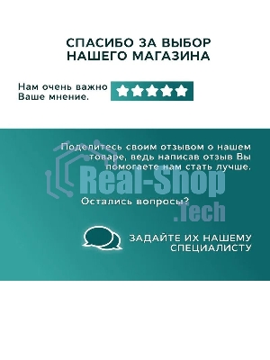 Комплект BAU 4 в 1: раковина над стиральной машиной BAU Stil 60х50 литьевой мрамор, кронштейны, сифон и смеситель Dream, нержавеющая сталь