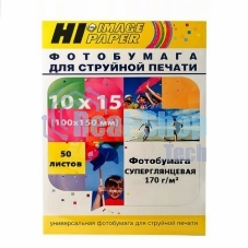 Фотобумага матовая односторонняя (Hi-image paper) 10x15, 170 г/м, 50 л.