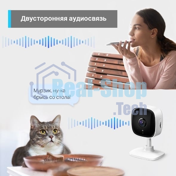 Домашняя Wi-Fi камера TP-Link Tapo C110