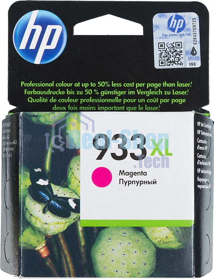 Картридж струйный HP №933XL CN055AE пурпурный для HP OJ 6700/7100 (825стр.)
