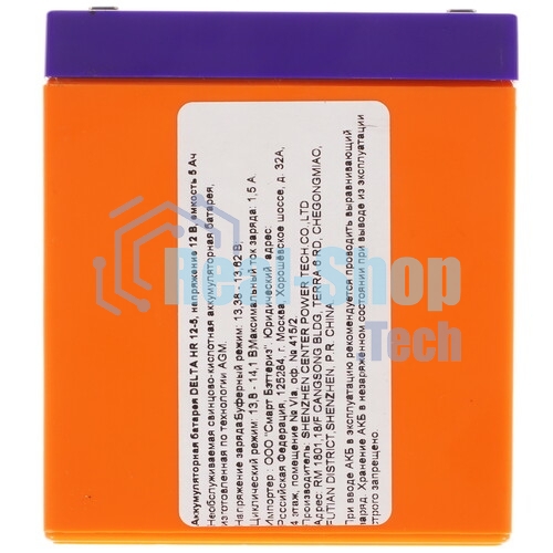 Батарея для ИБП Delta HR 12-5 (12V, 5Ah)
