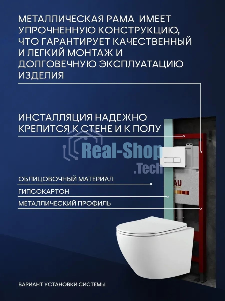 Комплект BAU 6 в 1: инсталляция BAU PRO, унитаз подвесной безободковый Bau Dream 53, сиденье дюропласт микролифт, клавиша BAU Stil, белая/вставка хром