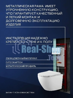 Комплект BAU 6 в 1: инсталляция BAU PRO, унитаз подвесной безободковый Bau Dream 53, сиденье дюропласт микролифт, клавиша BAU Stil, белая/вставка хром