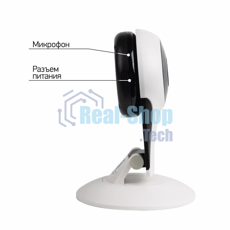 Беспроводная камера WiFi Smart 1.0Мп 1280x720 (720P), объектив 3.6 мм., с магнитным креплением, ИК до 10 м.