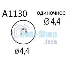 Насадка Quick A1130