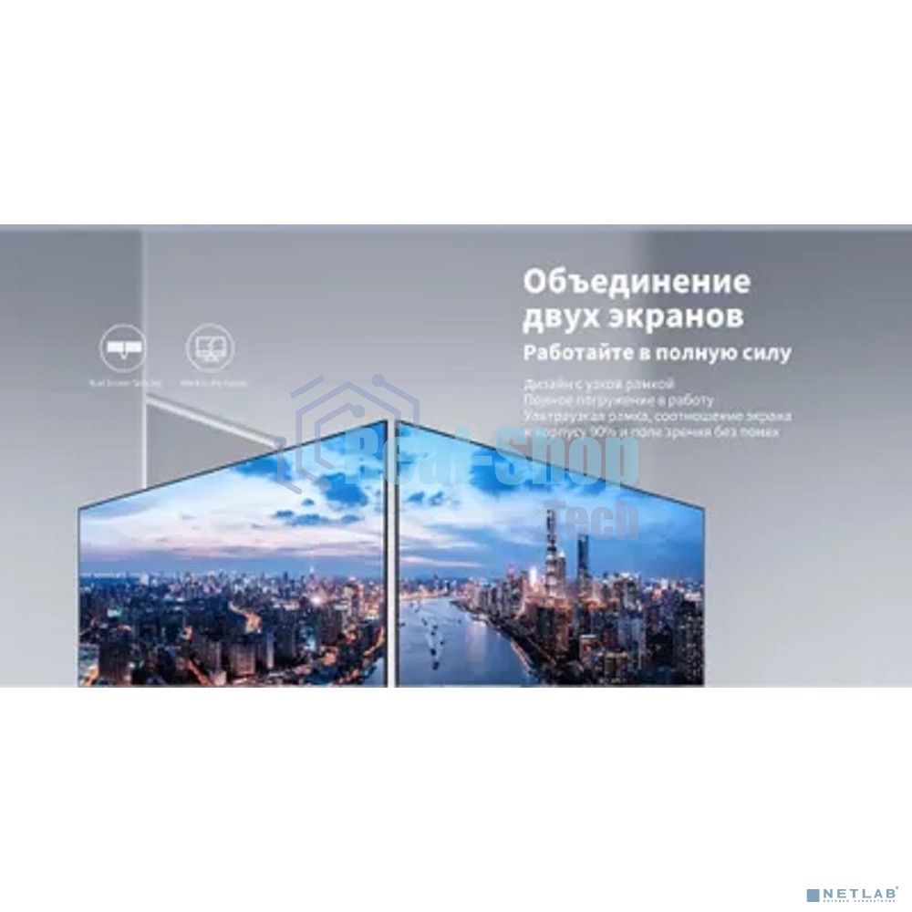 Монитор 23.8