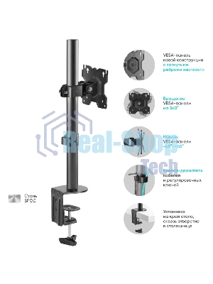 Кронштейн ONKRON D101E для монитора 13