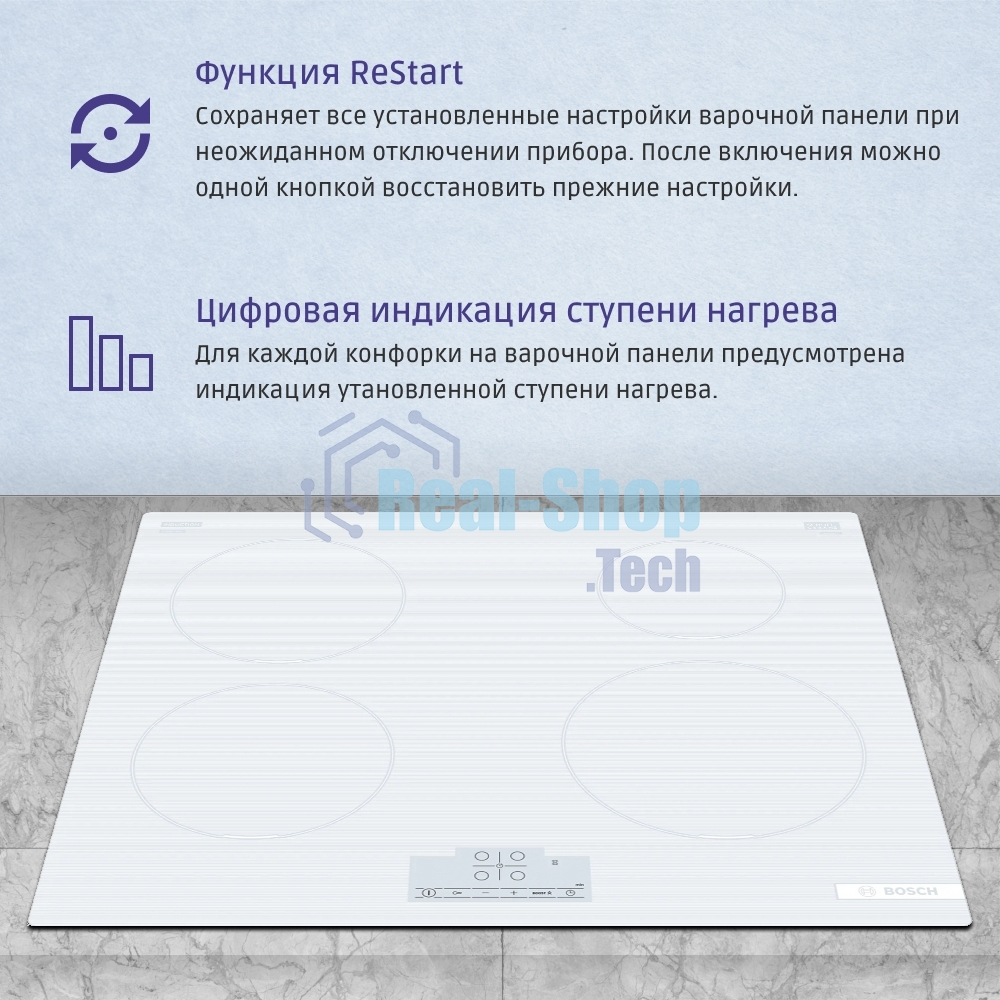Индукционная варочная поверхность Bosch PUE612BB1J, 4 конфорки, стеклокерамика, 3000 Вт