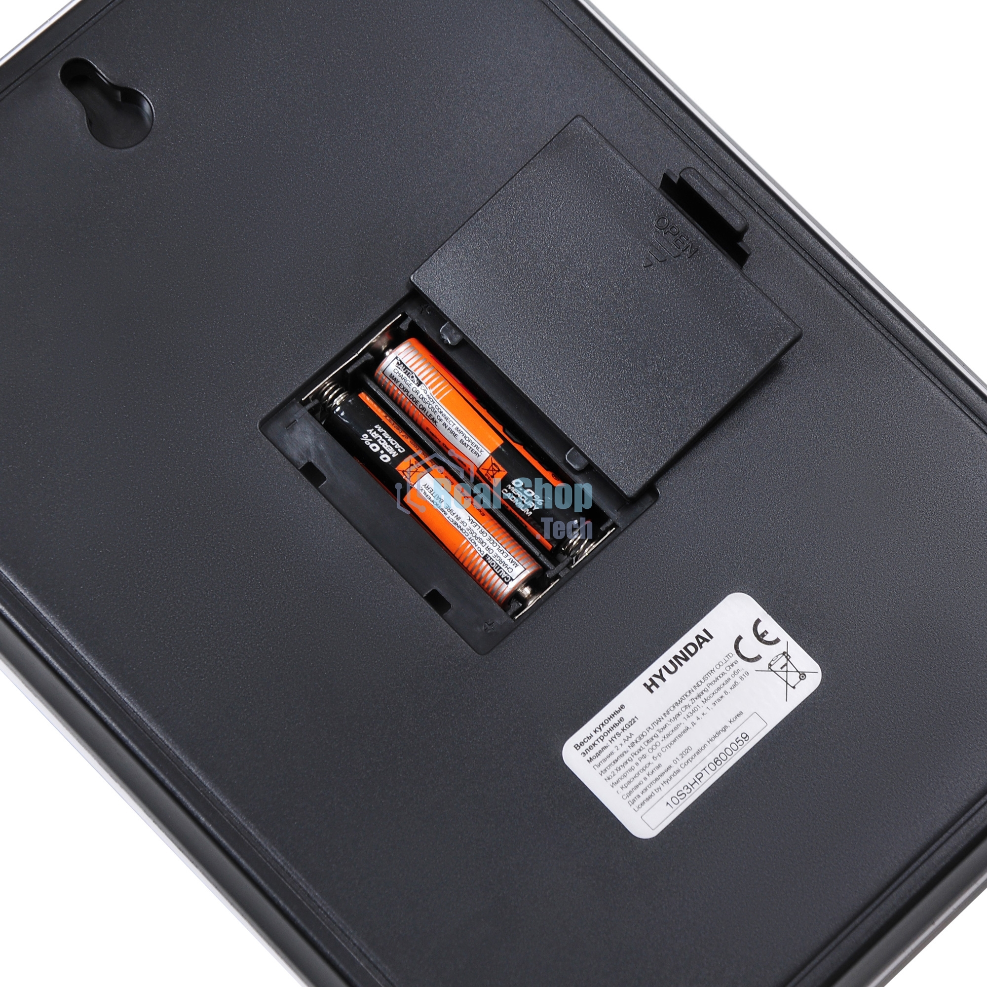 Весы кухонные Hyundai HYS-KG211 макс.вес:5кг рисунок