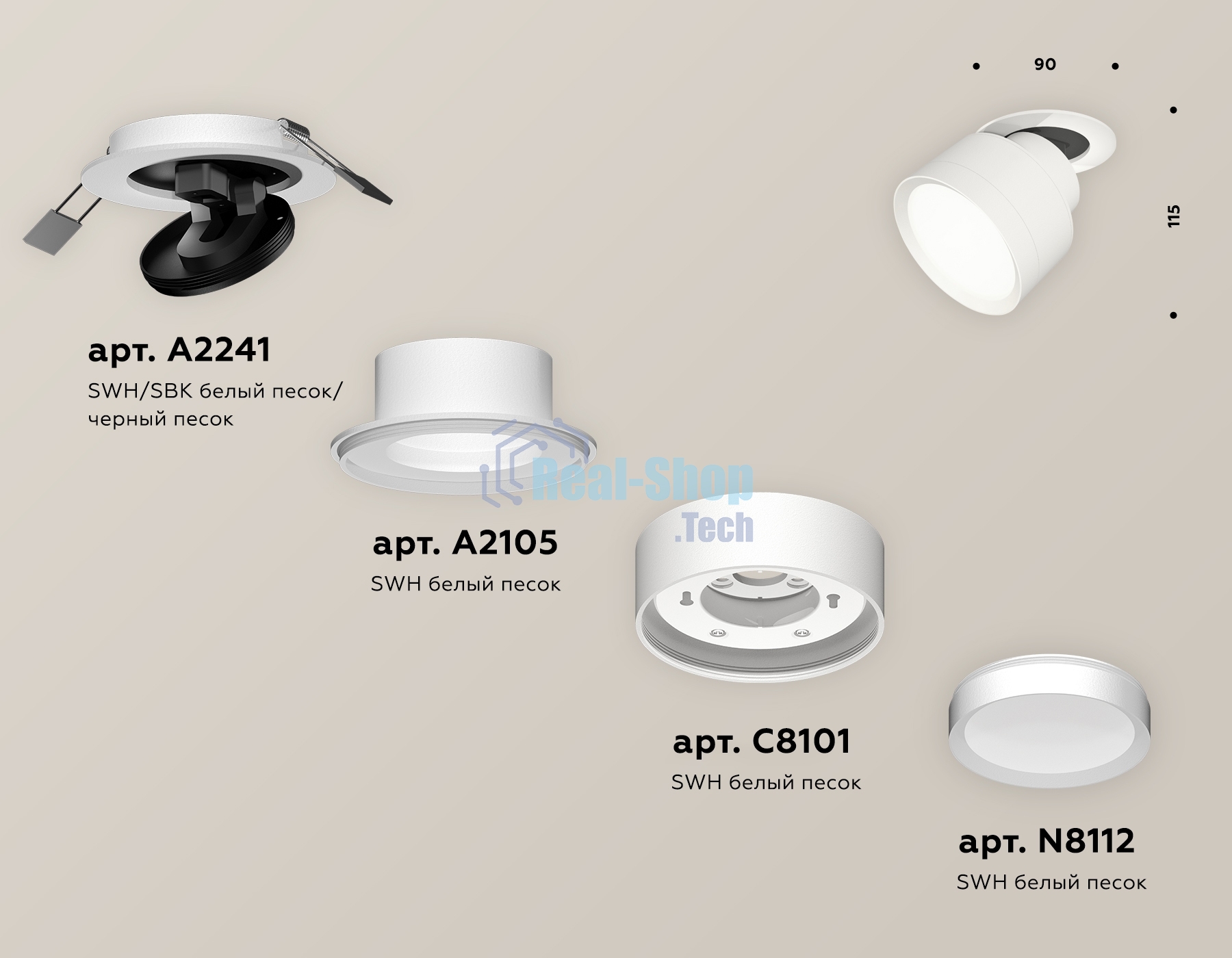 Светильник Ambrella Light XM8101500 SWH белый песок GX53 (A2241, A2105, C8101, N8112)