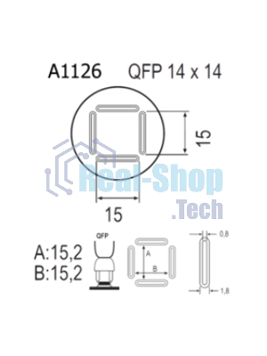 Насадка Quick A1126