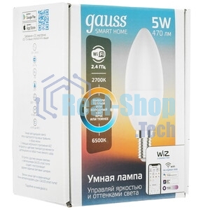 Лампа Светодиодная Gauss Smart Home DIM CCT E14 C37 5 Вт