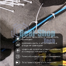 Хомут кабельный PROconnect 2.5х150 нейл. белый (уп. 100 шт)