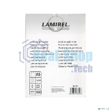 Пленка для ламинирования Lamirel LA-7866101 А5 125мкм 100 шт.