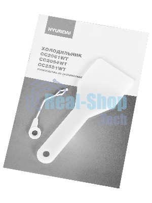 Холодильник Hyundai CC2051WT белый двухкамерный 120/34л морозилка снизу