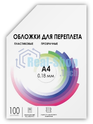 Обложки для переплета Heleos A4 180мкм прозрачный (100шт) PCA4-180