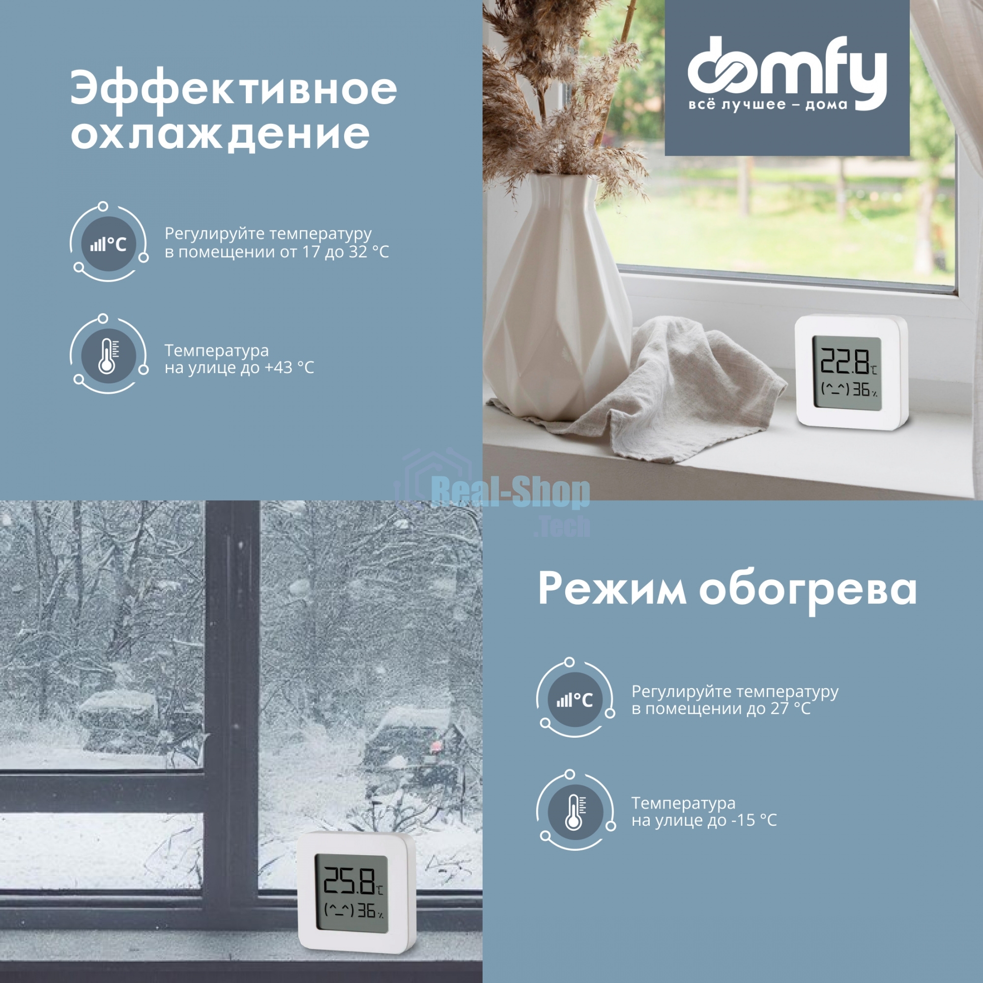Сплит-система Domfy DCW-AC-07-1i белый