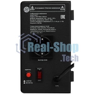 Стабилизатор напряжения Smartwatt AVR Triac 500TW 500ВА черный