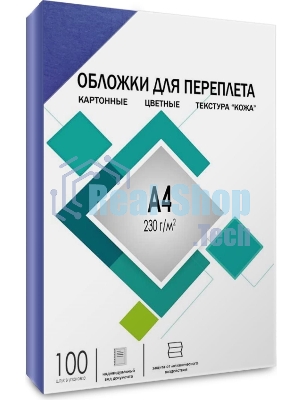 Обложки для переплета Heleos A4 230г/м2 синий (100шт) CCA4BL