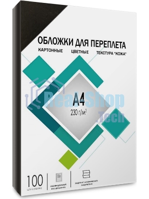 Обложки для переплета А4 