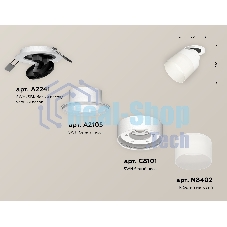 Светильник Ambrella Light XM8101521 SWH/FR белый песок/белый матовый GX53 (A2241, A2105, C8101, N8402)