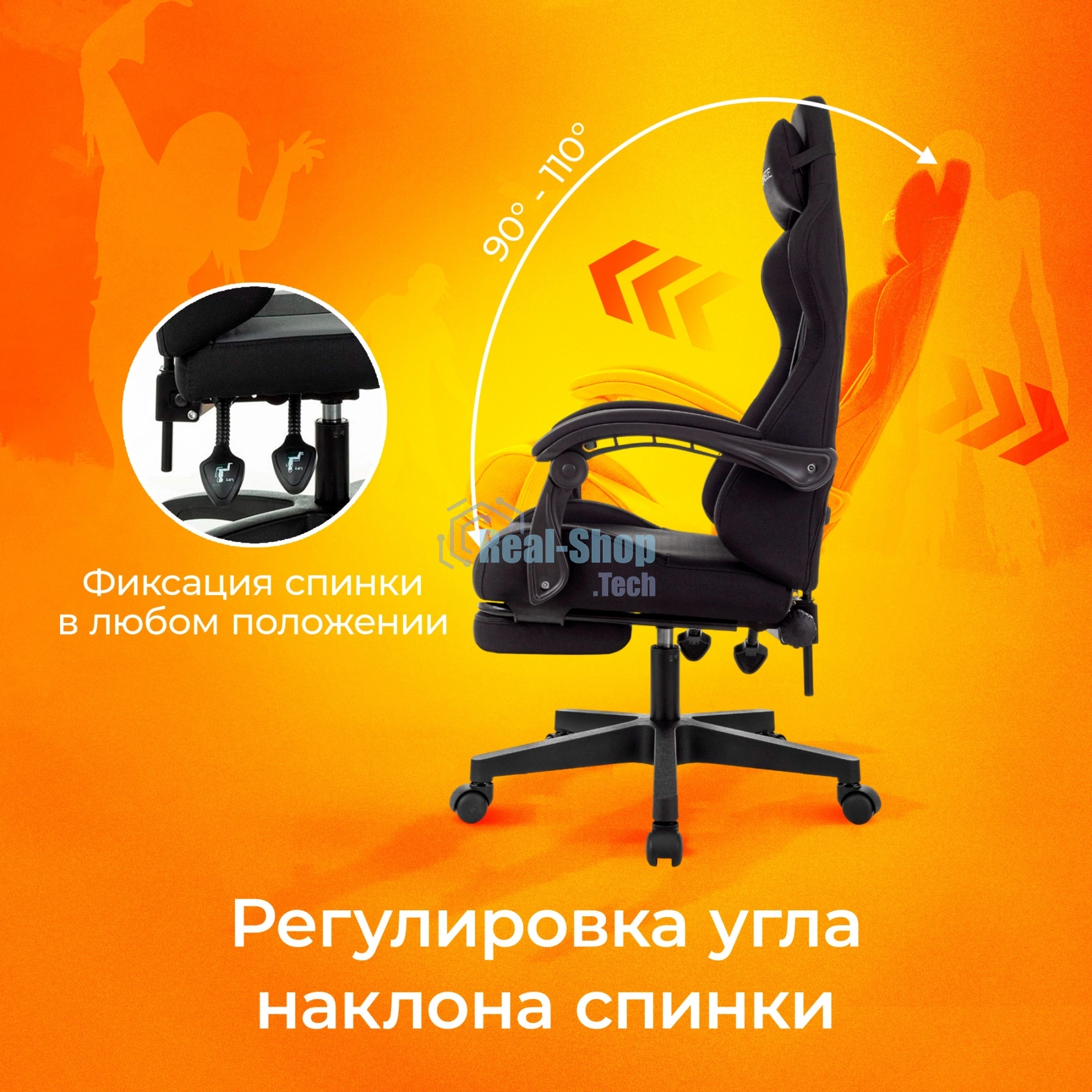 Кресло Zombie Shadow черный, экокожа, 120 кг, механизм качания, подставка для ног