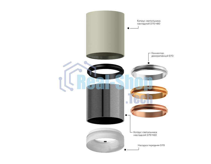 Корпус светильника C7404 SCF кофе песок D70*H60mm MR16 GU5.3
