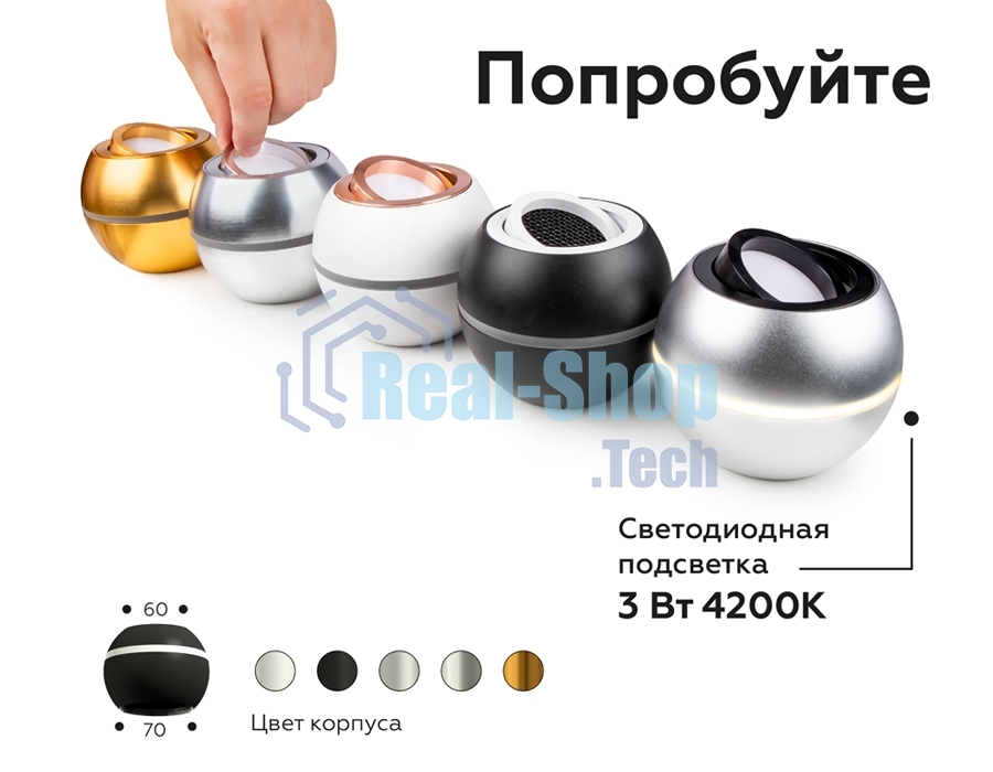 Корпус светильника C1104 PSL серебро полированное D100*H80mm MR16 GU5.3 LED 3W 4200K