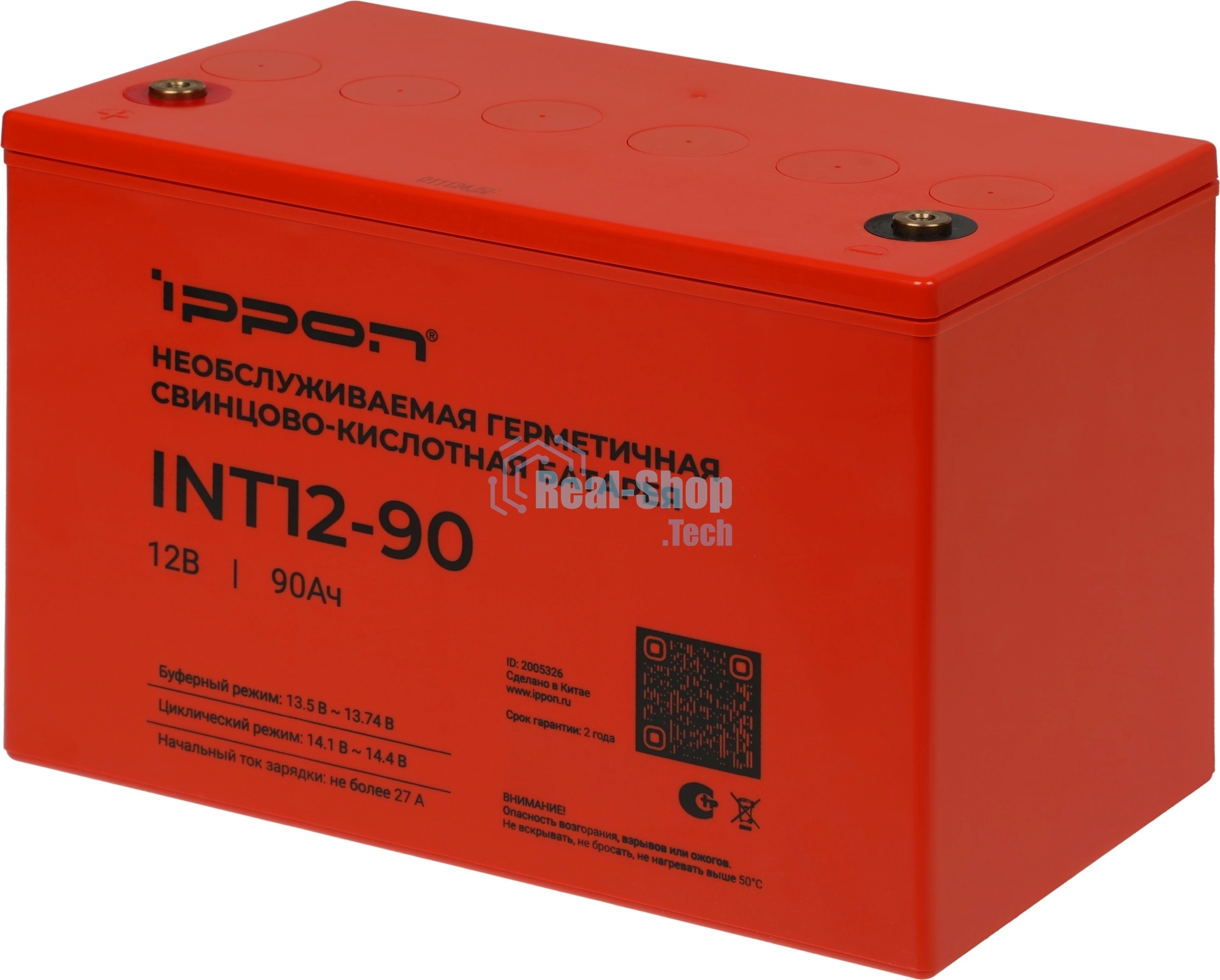 Батарея для ИБП Ippon INT12-90 12В 90А·ч