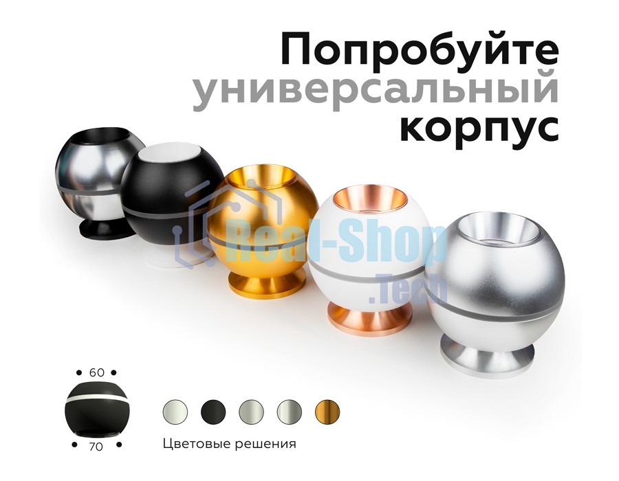 Корпус светильника C1104 PSL серебро полированное D100*H80mm MR16 GU5.3 LED 3W 4200K