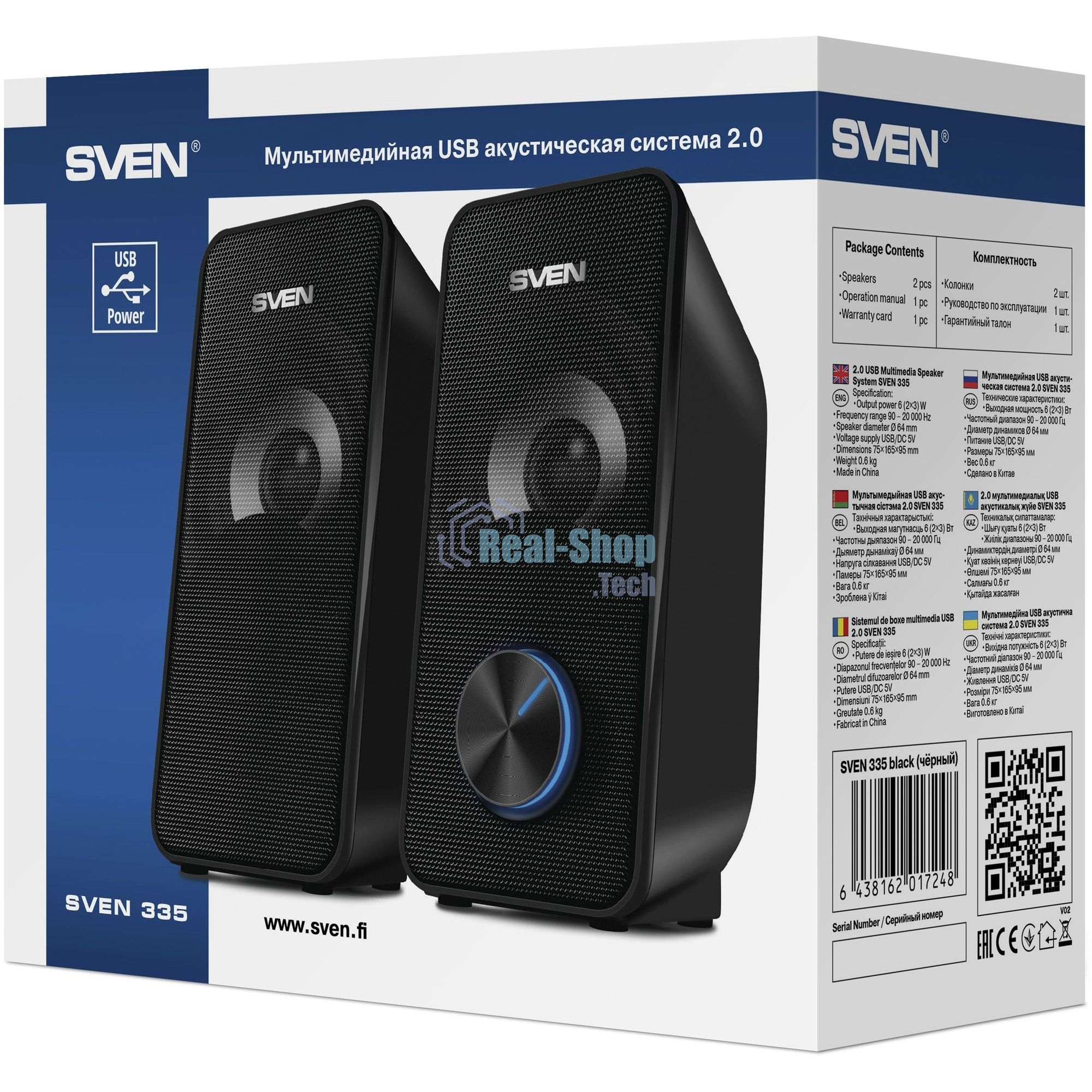 Акустическая система SVEN 335, черный (6 Вт, питание USB)