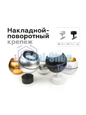 Корпус светильника C1104 PSL серебро полированное D100*H80mm MR16 GU5.3 LED 3W 4200K