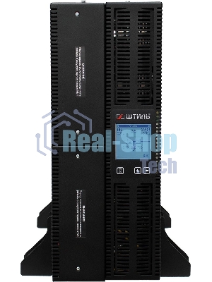 Источник бесперебойного питания Штиль STR1110SL 8000Вт/10000ВА/IEC320 С13х8/IEC320 С19х2