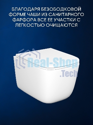 Инсталляция с унитазом комплект BAU IDEAL 6 в 1: унитаз подвесной безободковый торнадо Bau Dream 51х35, быстросъемное сиденье микролифт, кнопка смыва BAU Round, хром