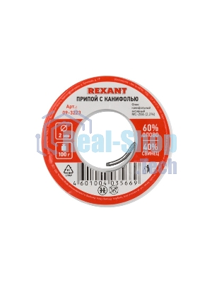 Припой с канифолью Rexant 100гр d=2.0мм (Sn60 Pb40 Flux 2.2%)