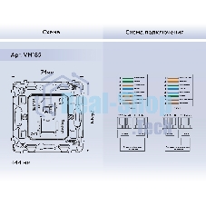 Механизм компьютерной розетки RJ-45 (8P8C) CAT6A экранированной с автоматической защитной шторкой QUANT VM185