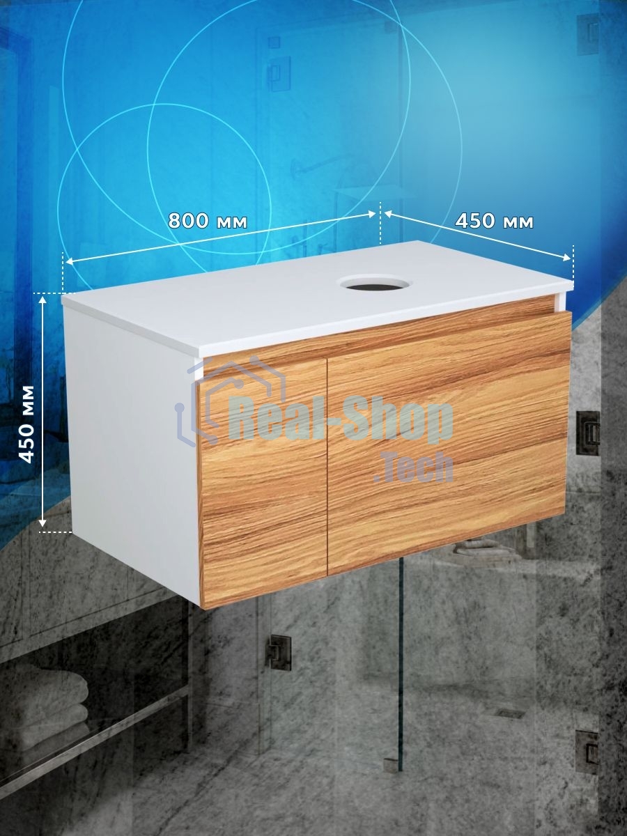 Комплект: тумба Bau Dream Blackwood 80, раковина BAU Cerama 48х37, темно-серая