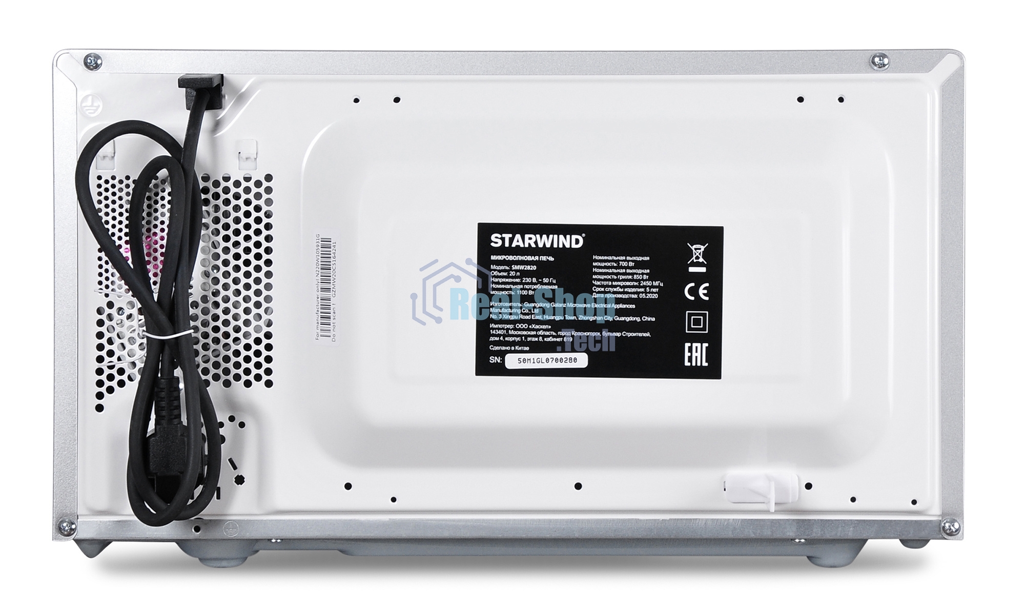 Микроволновая печь Starwind SMW2820 серебристый/черный, 20 л, 700 Вт, переключатели - сенсор