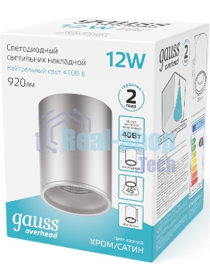 Светильник светодиодный накладной Gauss HD004 12W (хром сатин) 4100K 79x100мм HD004
