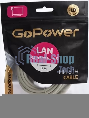 Кабель GoPower PATCH RJ-45(M)-RJ-45(M) 00-00027474 3.0M