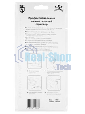 Стриппер автоматический КВТ WS-06 60409 0.2–6.0 мм 2 в 1