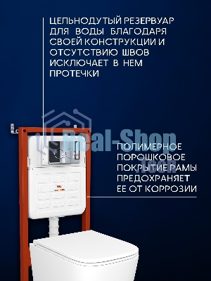 Инсталляция с унитазом комплект BAU IDEAL 6 в 1: унитаз подвесной безободковый торнадо Bau Dream 51х35, быстросъемное сиденье микролифт, кнопка смыва BAU Round, хром